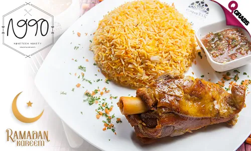 Iftar Set Menu by 1990 Restaurant at The Pearl-Qatar!